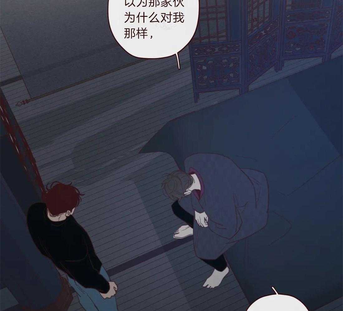 《山鬼效灵（共2季）》第104话 不是失误 第23页