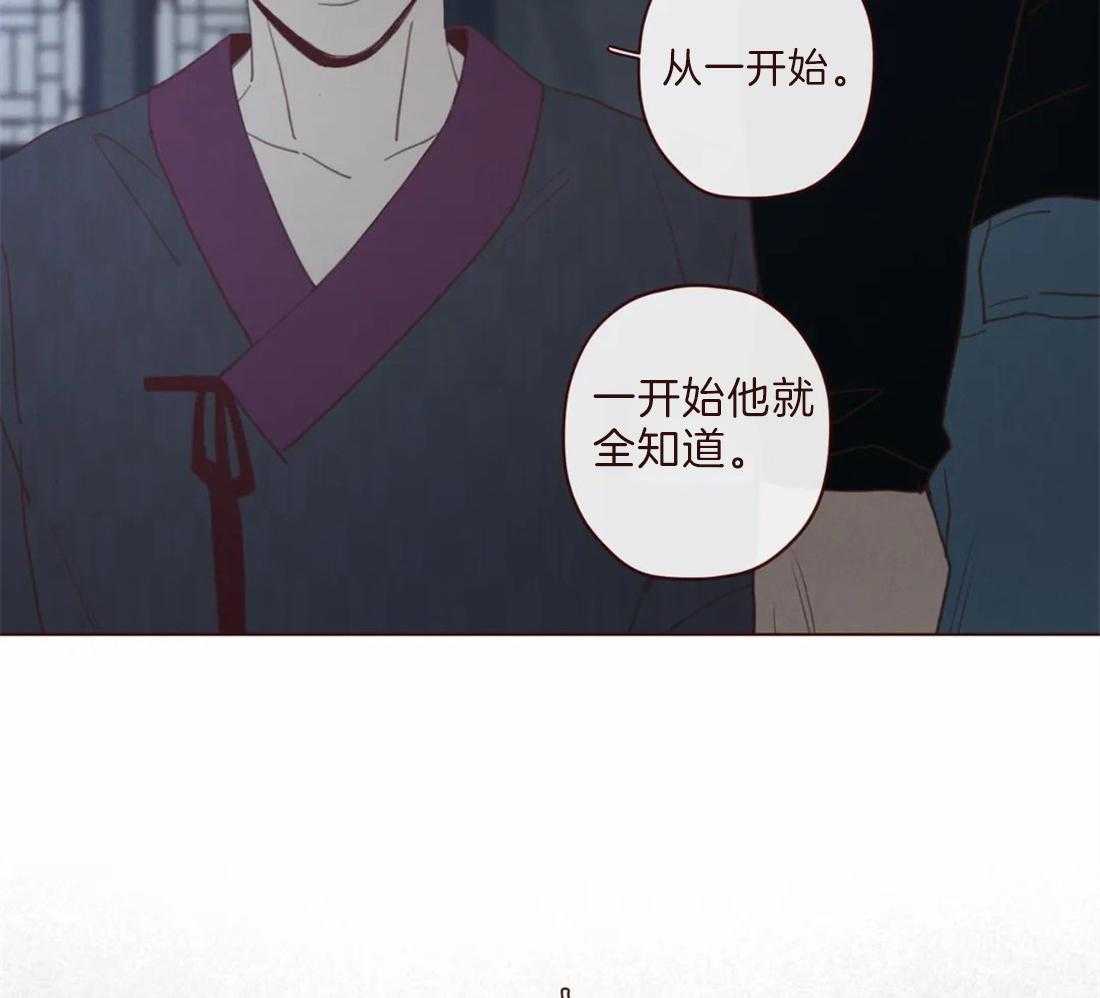 《山鬼效灵（共2季）》第104话 不是失误 第25页