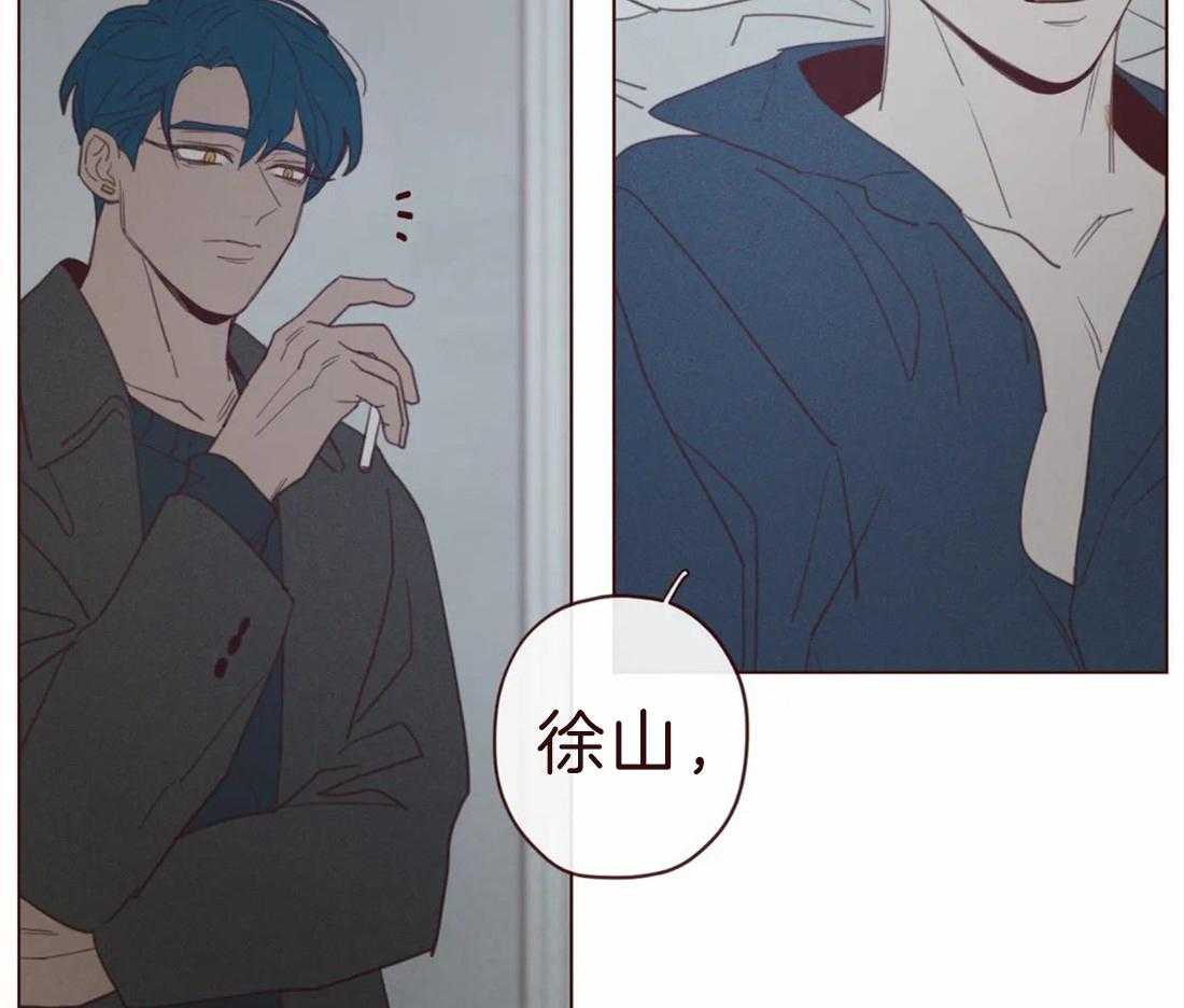 《山鬼效灵（共2季）》第104话 不是失误 第8页
