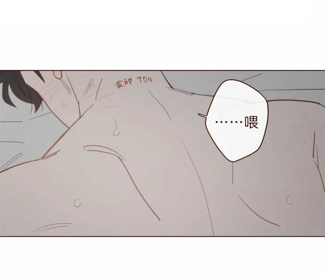 《山鬼效灵（共2季）》第103话 相似的人 第12页