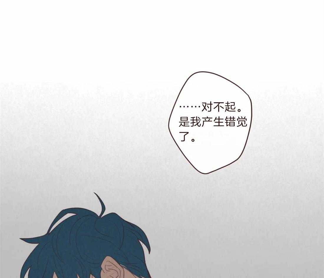 《山鬼效灵（共2季）》第103话 相似的人 第18页
