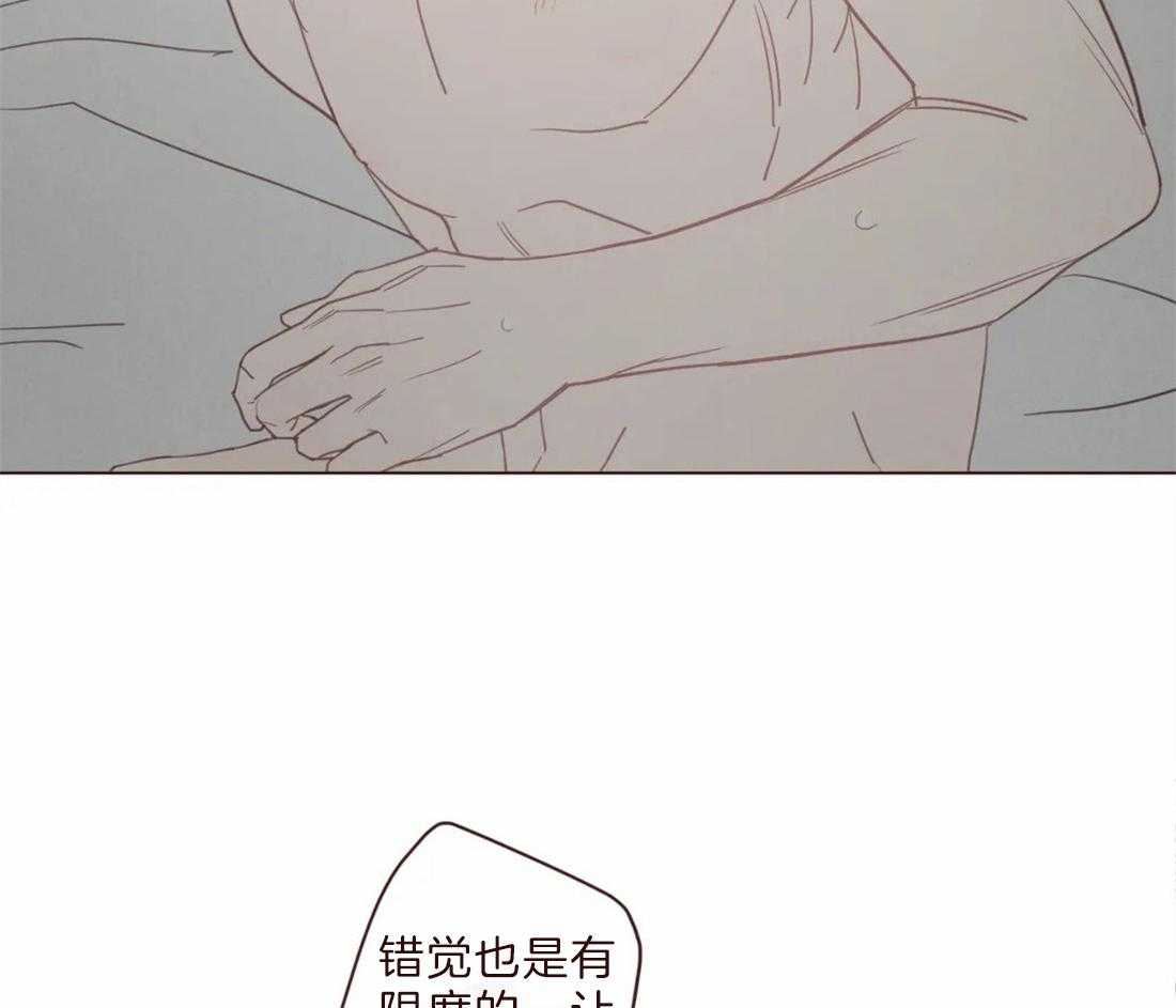 《山鬼效灵（共2季）》第103话 相似的人 第22页