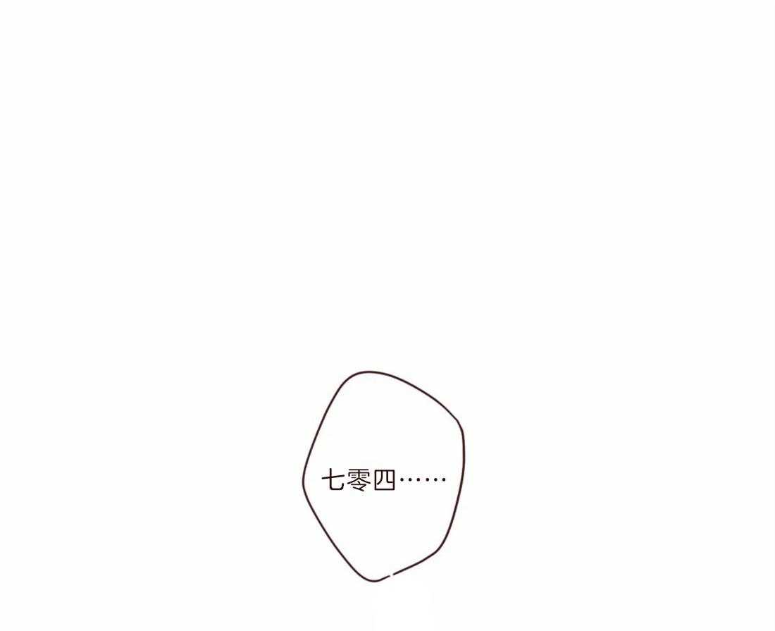 《山鬼效灵（共2季）》第103话 相似的人 第27页