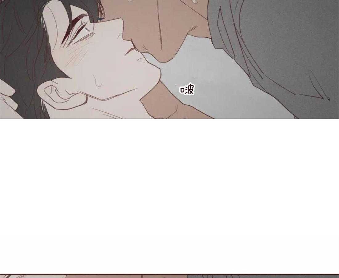 《山鬼效灵（共2季）》第103话 相似的人 第2页