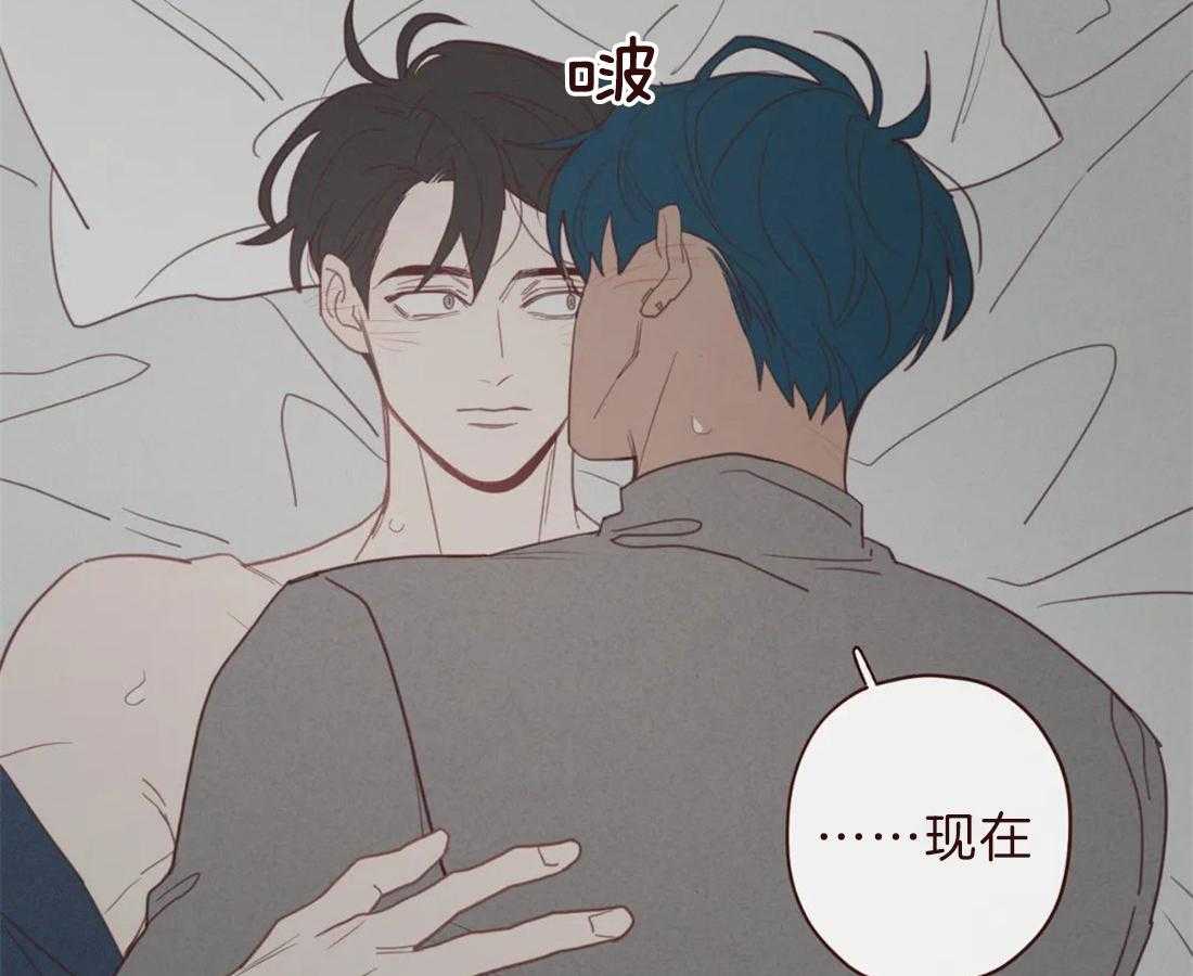 《山鬼效灵（共2季）》第103话 相似的人 第4页