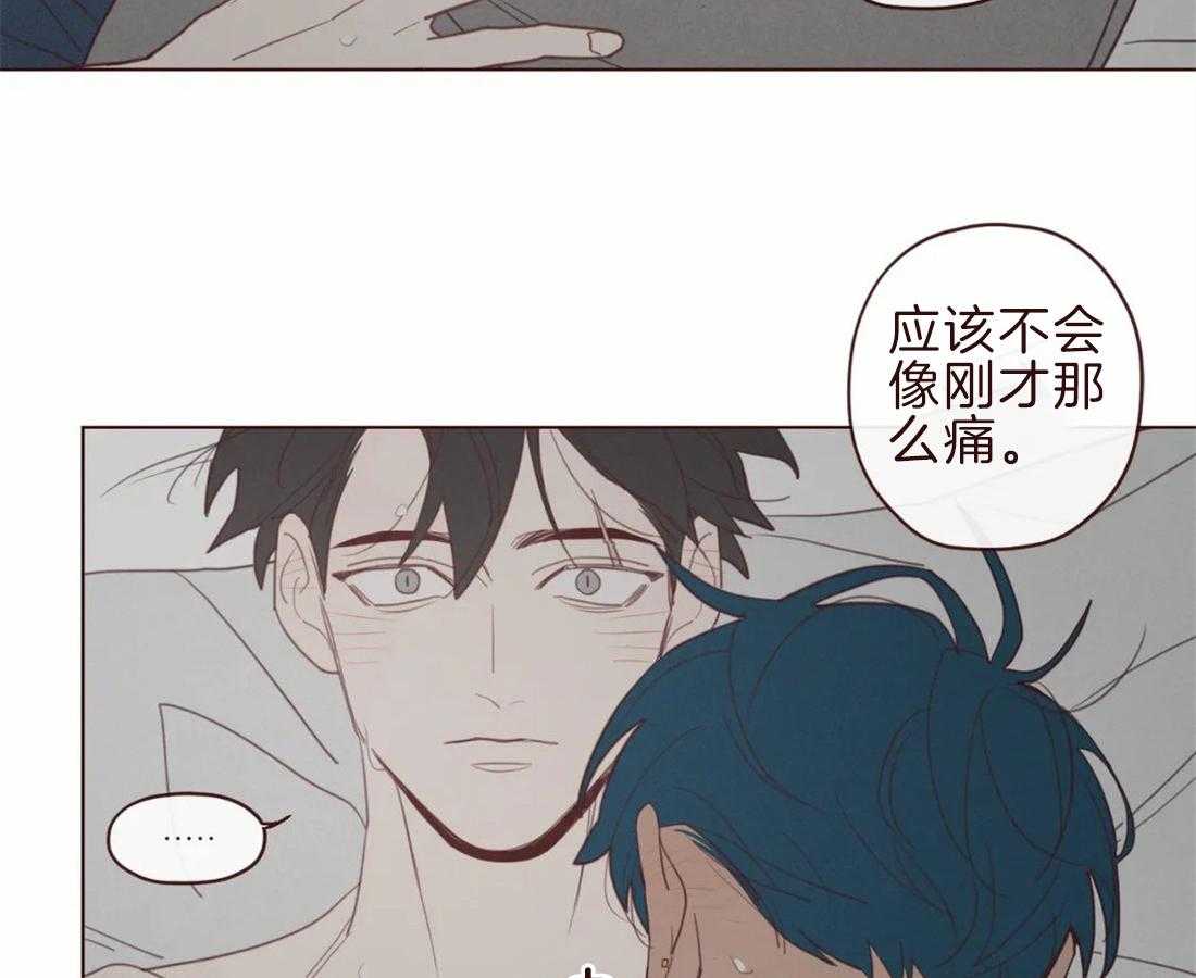 《山鬼效灵（共2季）》第103话 相似的人 第5页