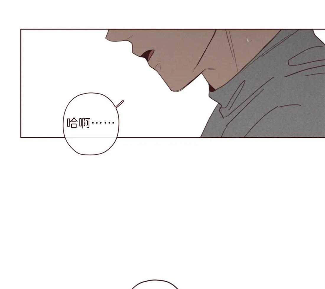 《山鬼效灵（共2季）》第102话 都是虚妄 第10页