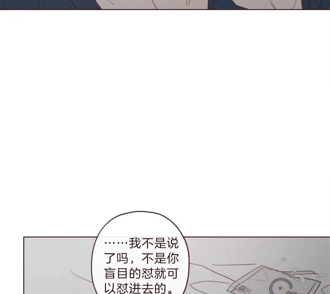 《山鬼效灵（共2季）》第102话 都是虚妄 第34页