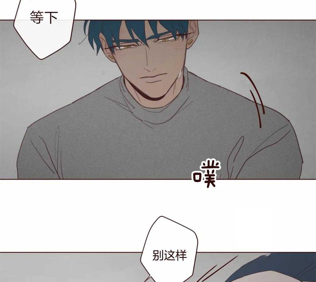 《山鬼效灵（共2季）》第102话 都是虚妄 第40页