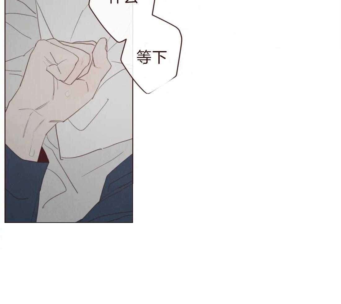 《山鬼效灵（共2季）》第102话 都是虚妄 第42页