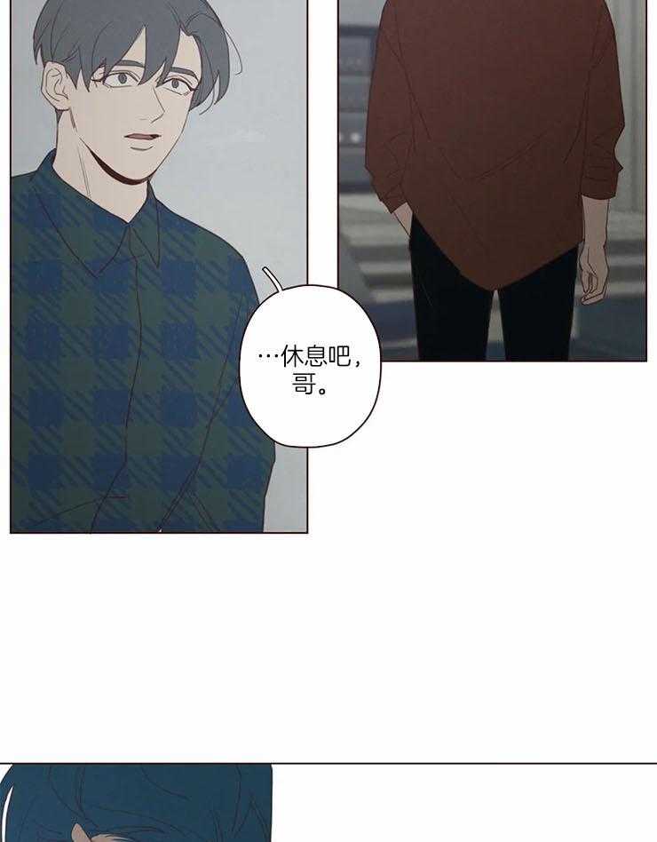 《山鬼效灵（共2季）》第99话 记忆结晶 第18页