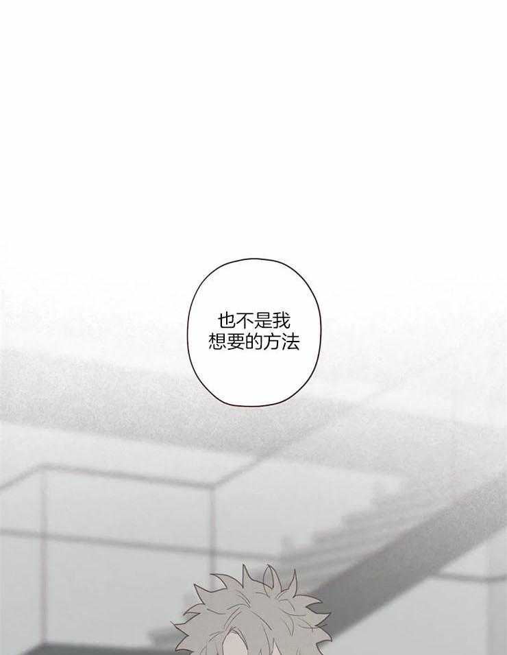 《山鬼效灵（共2季）》第99话 记忆结晶 第1页
