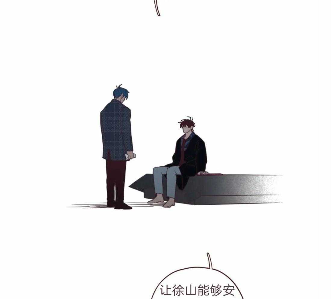 《山鬼效灵（共2季）》第100话 你的取向 第18页