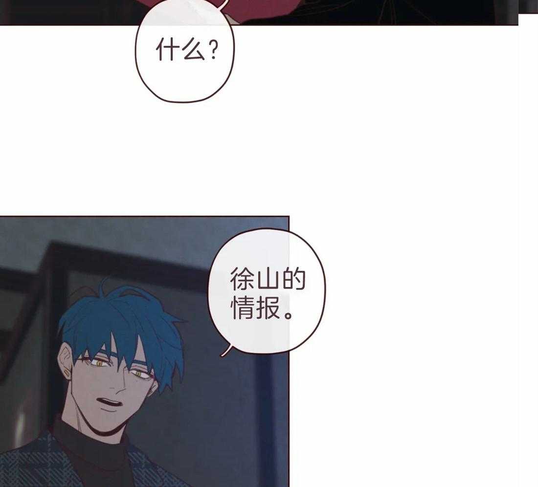 《山鬼效灵（共2季）》第100话 你的取向 第3页