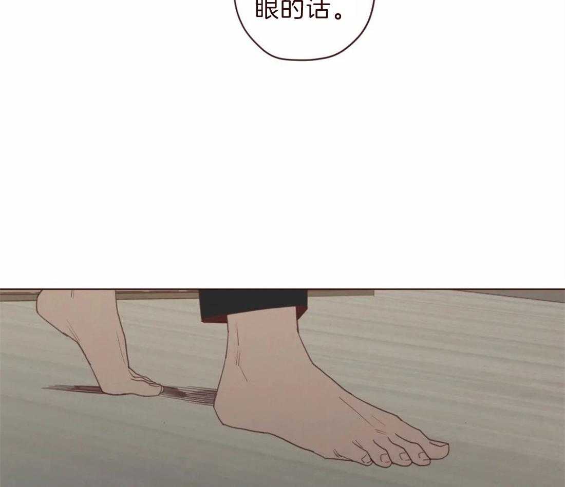 《山鬼效灵（共2季）》第101话 我帮你啊 第11页