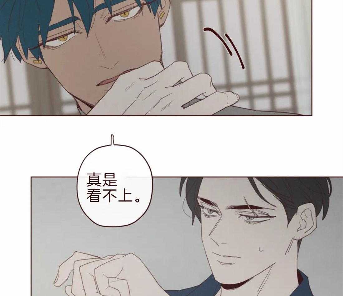 《山鬼效灵（共2季）》第101话 我帮你啊 第15页