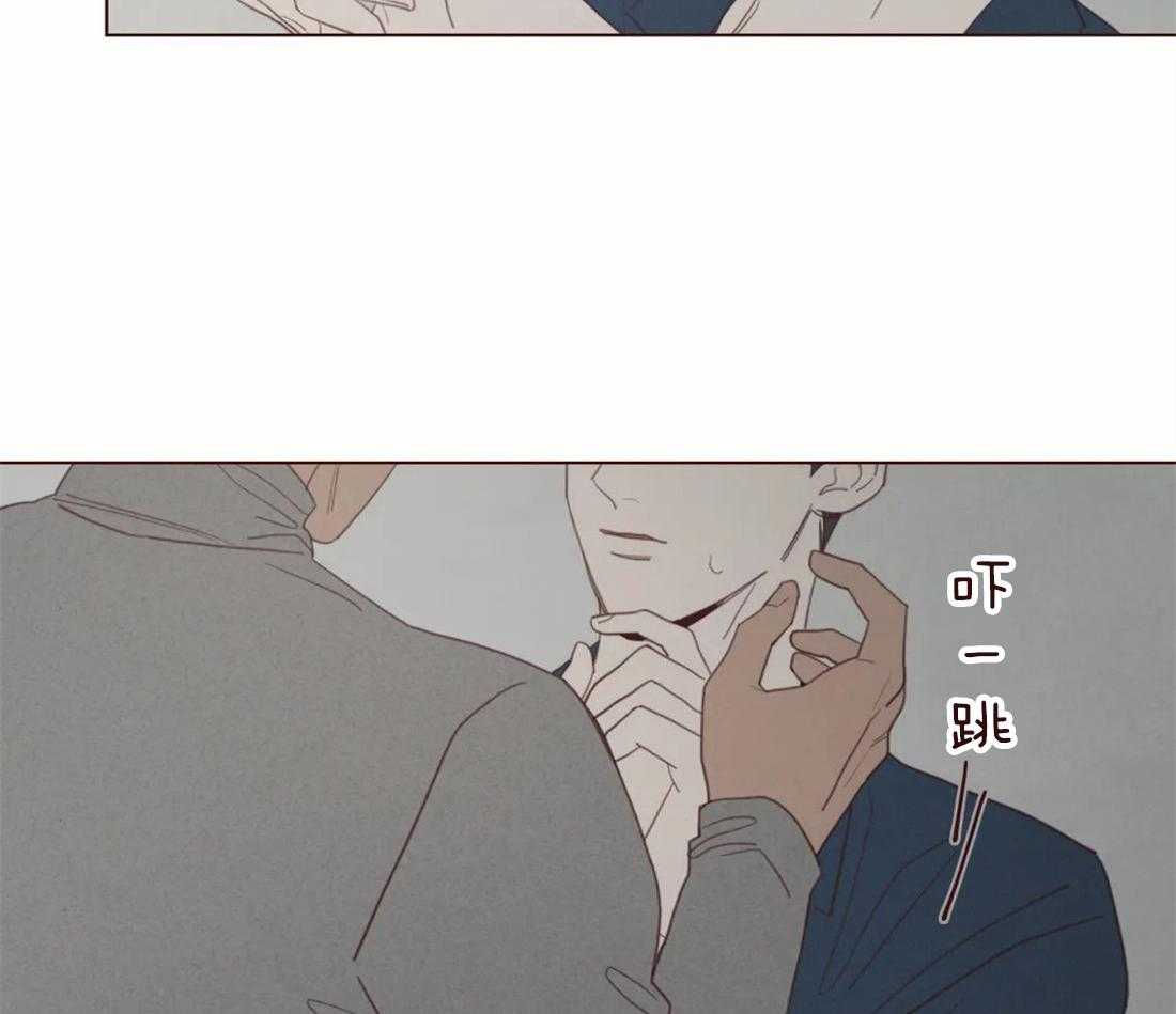 《山鬼效灵（共2季）》第101话 我帮你啊 第16页