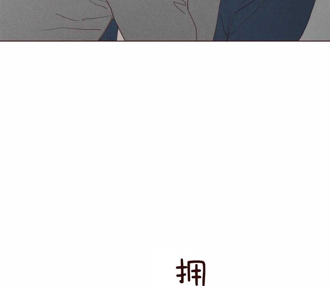 《山鬼效灵（共2季）》第101话 我帮你啊 第17页