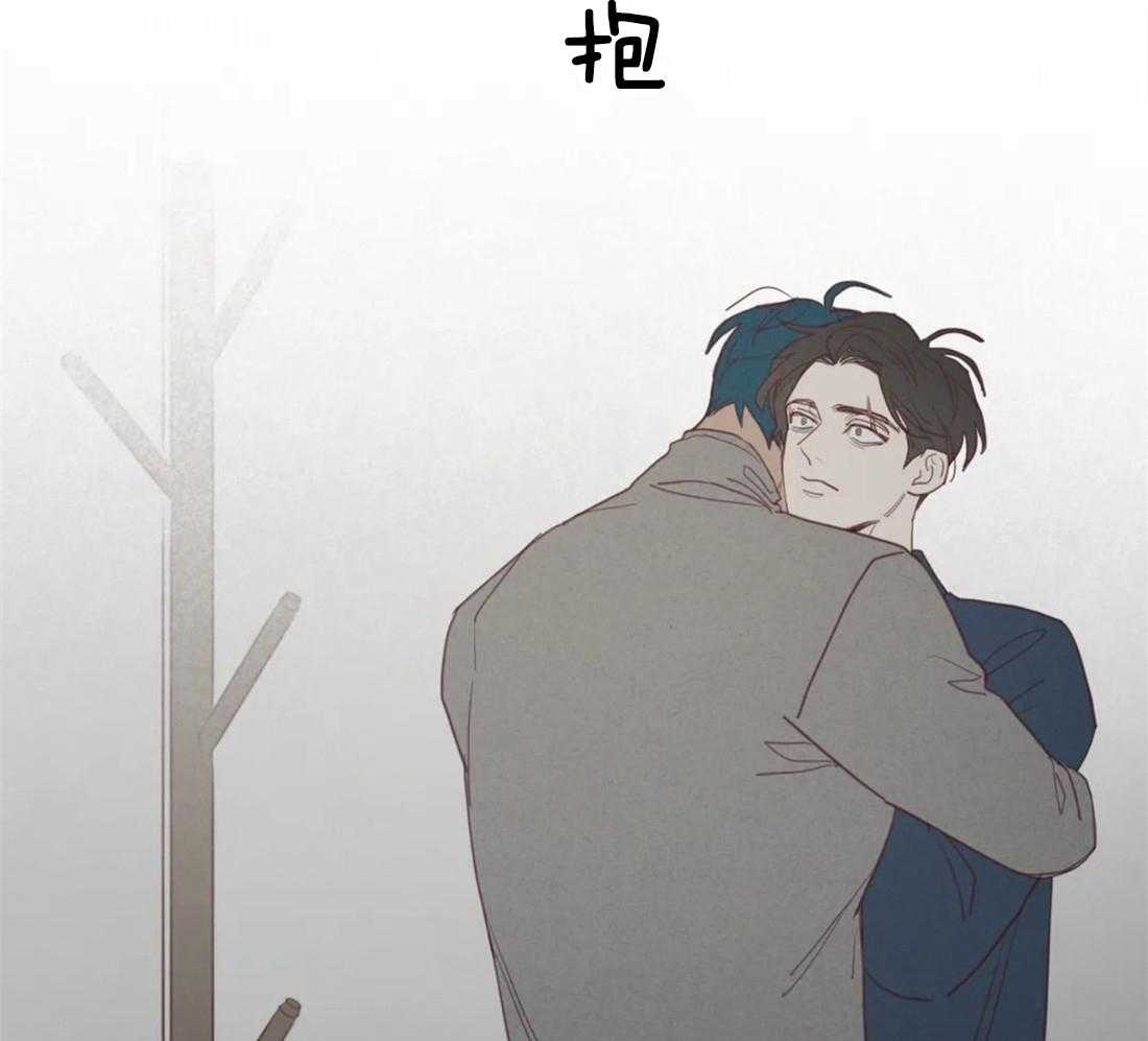 《山鬼效灵（共2季）》第101话 我帮你啊 第18页