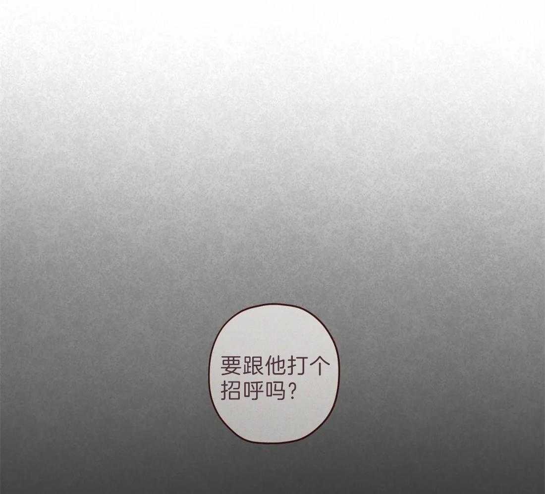 《山鬼效灵（共2季）》第101话 我帮你啊 第22页