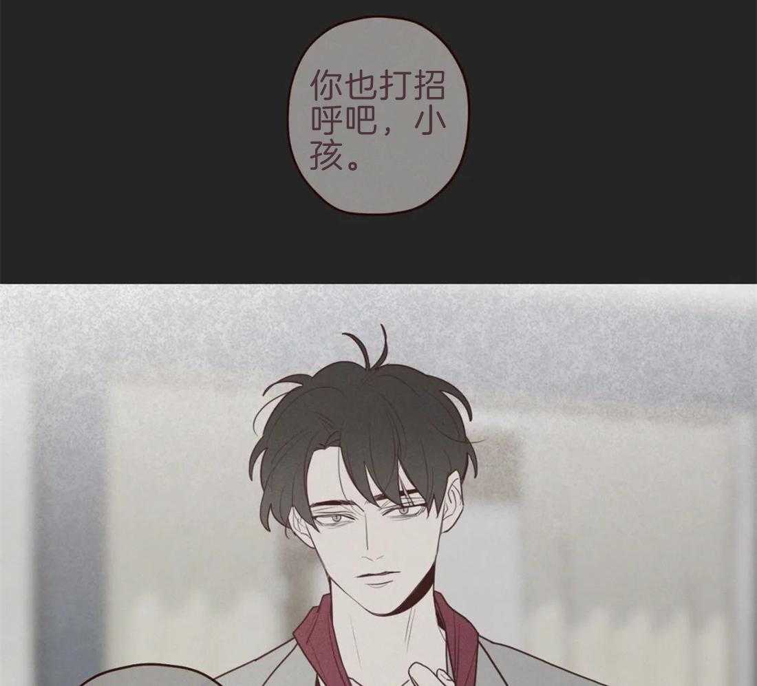 《山鬼效灵（共2季）》第101话 我帮你啊 第25页