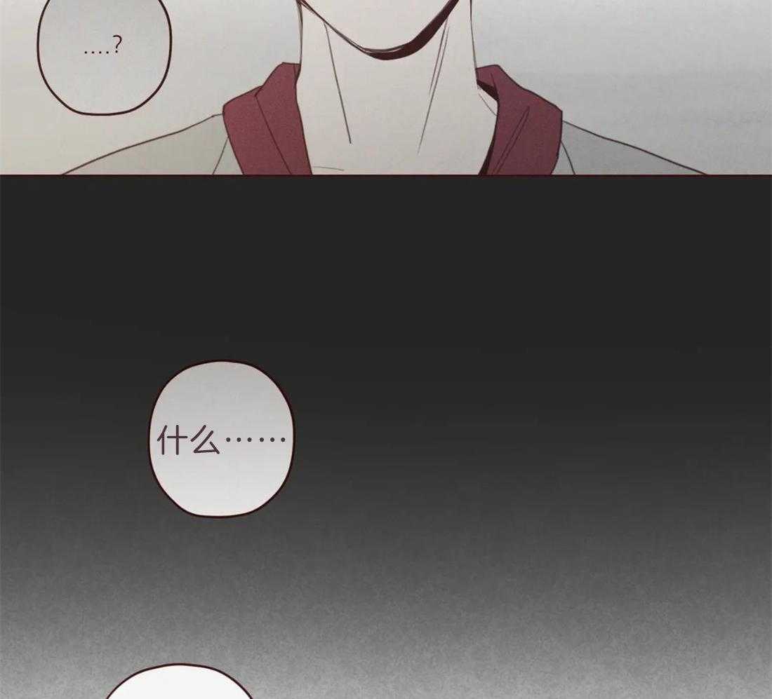 《山鬼效灵（共2季）》第101话 我帮你啊 第28页