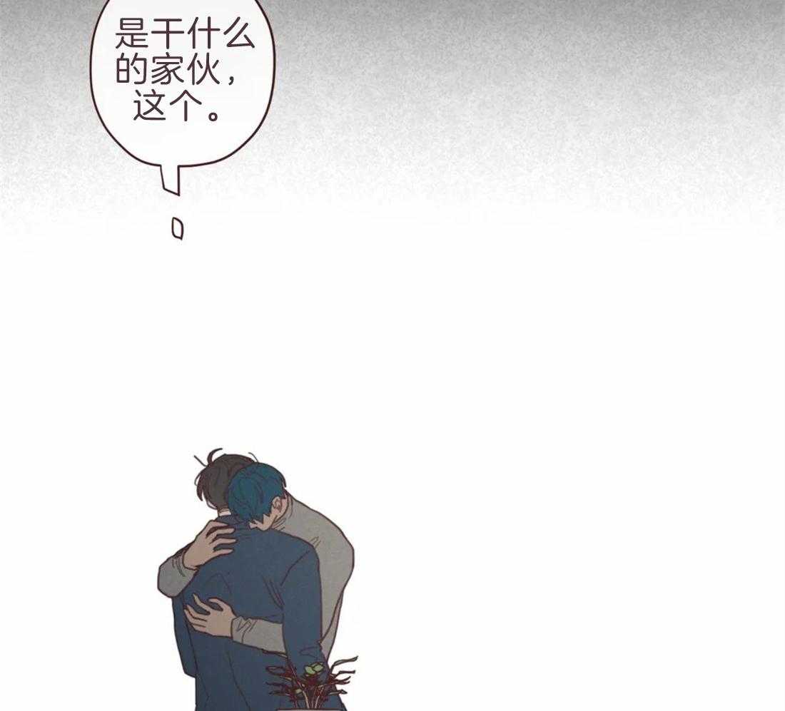 《山鬼效灵（共2季）》第101话 我帮你啊 第29页