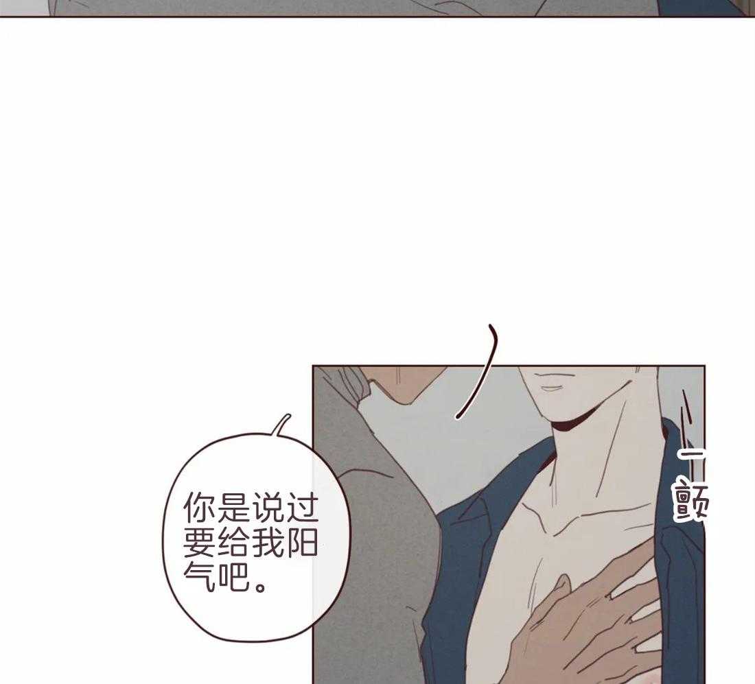 《山鬼效灵（共2季）》第101话 我帮你啊 第31页