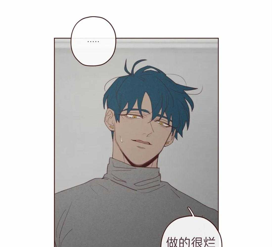 《山鬼效灵（共2季）》第101话 我帮你啊 第37页
