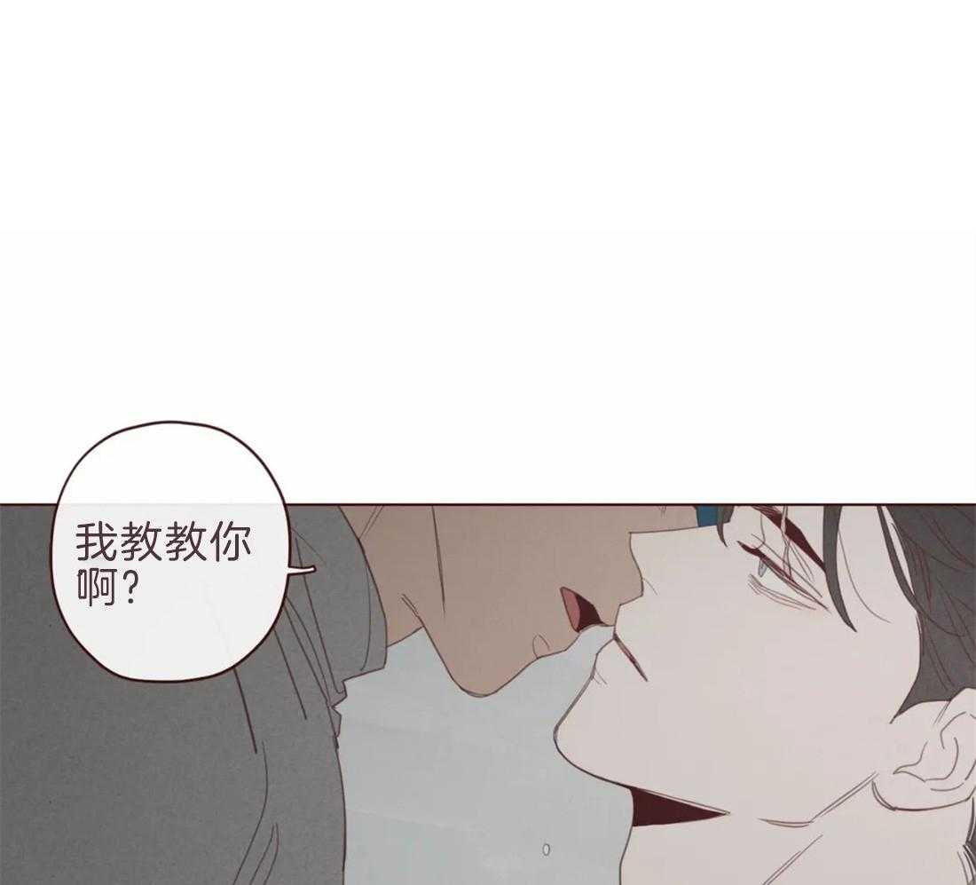 《山鬼效灵（共2季）》第101话 我帮你啊 第42页