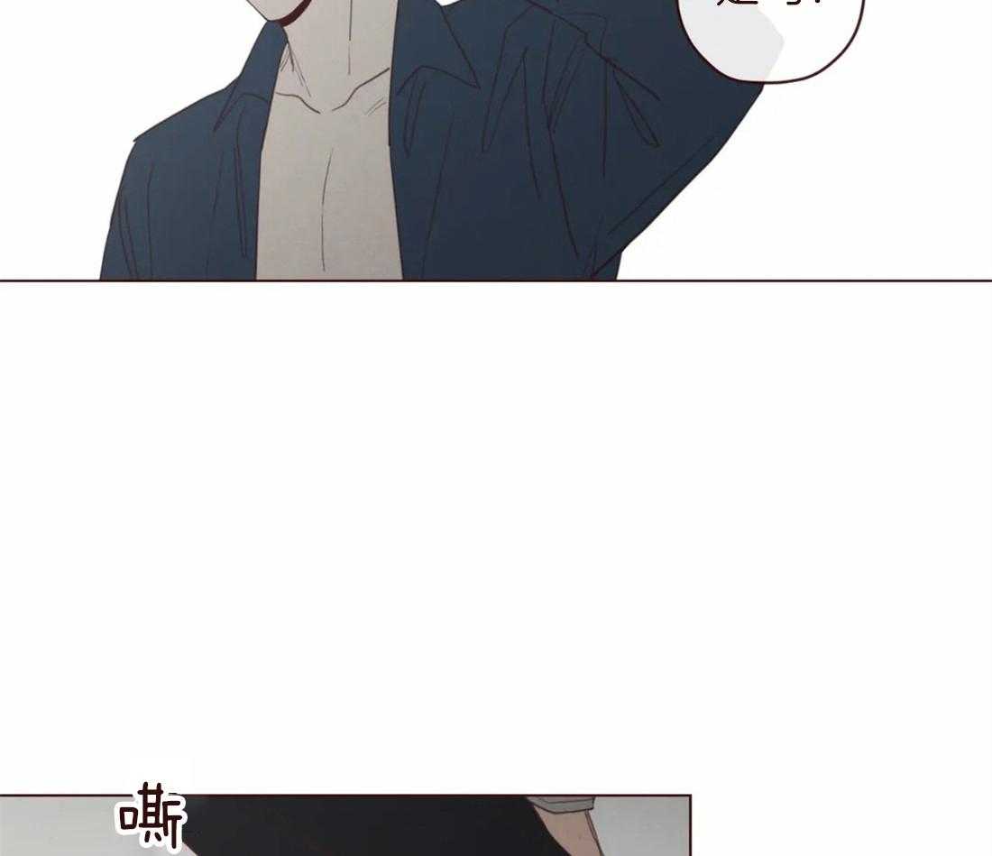 《山鬼效灵（共2季）》第101话 我帮你啊 第5页