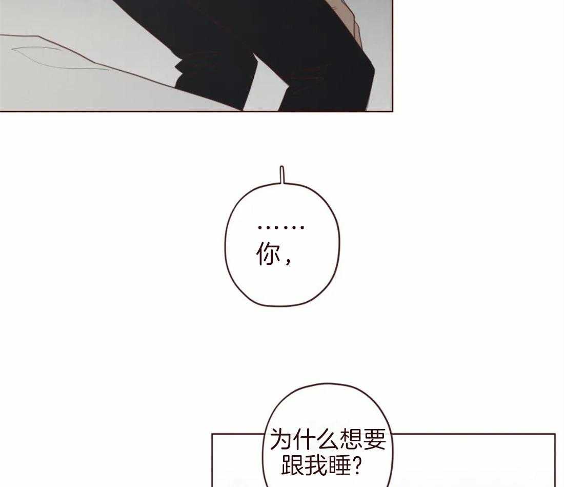 《山鬼效灵（共2季）》第101话 我帮你啊 第6页