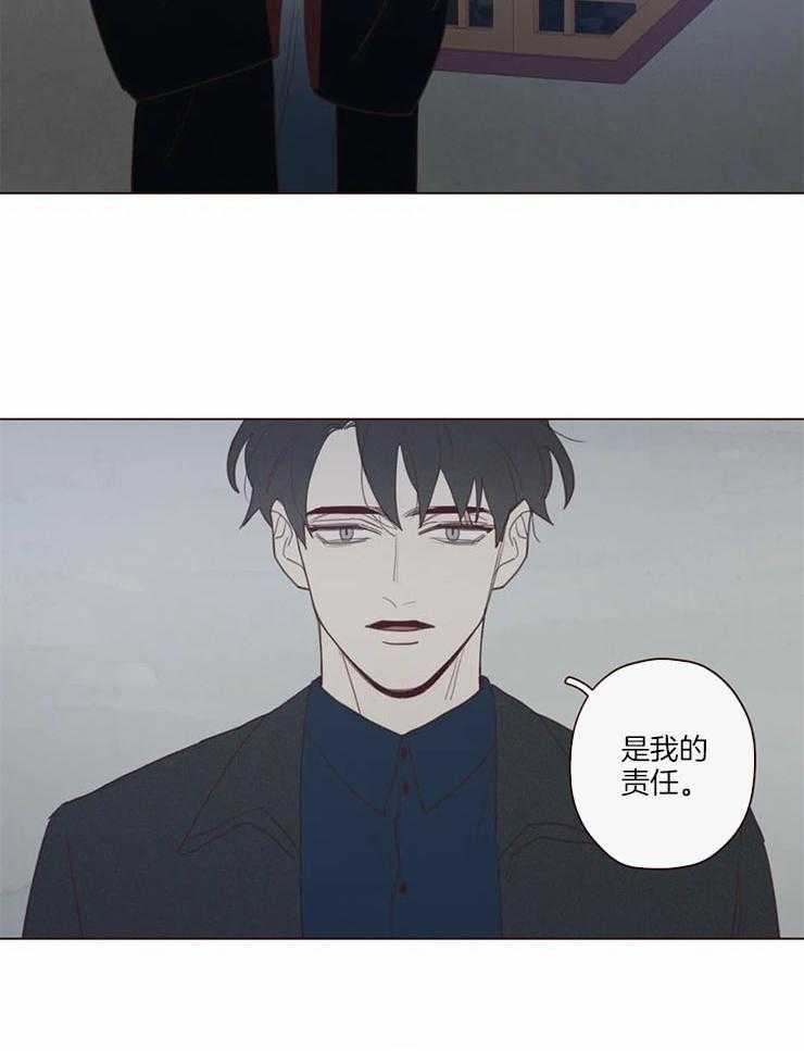 《山鬼效灵（共2季）》第98话 责任 第21页