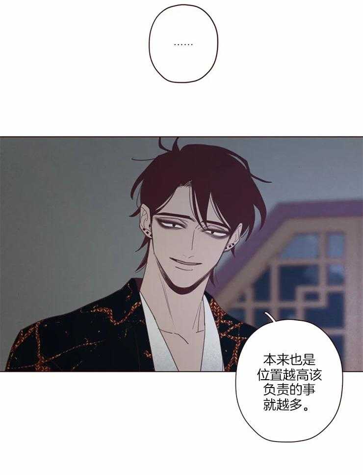《山鬼效灵（共2季）》第98话 责任 第22页