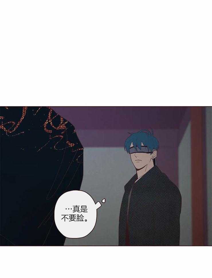 《山鬼效灵（共2季）》第98话 责任 第23页