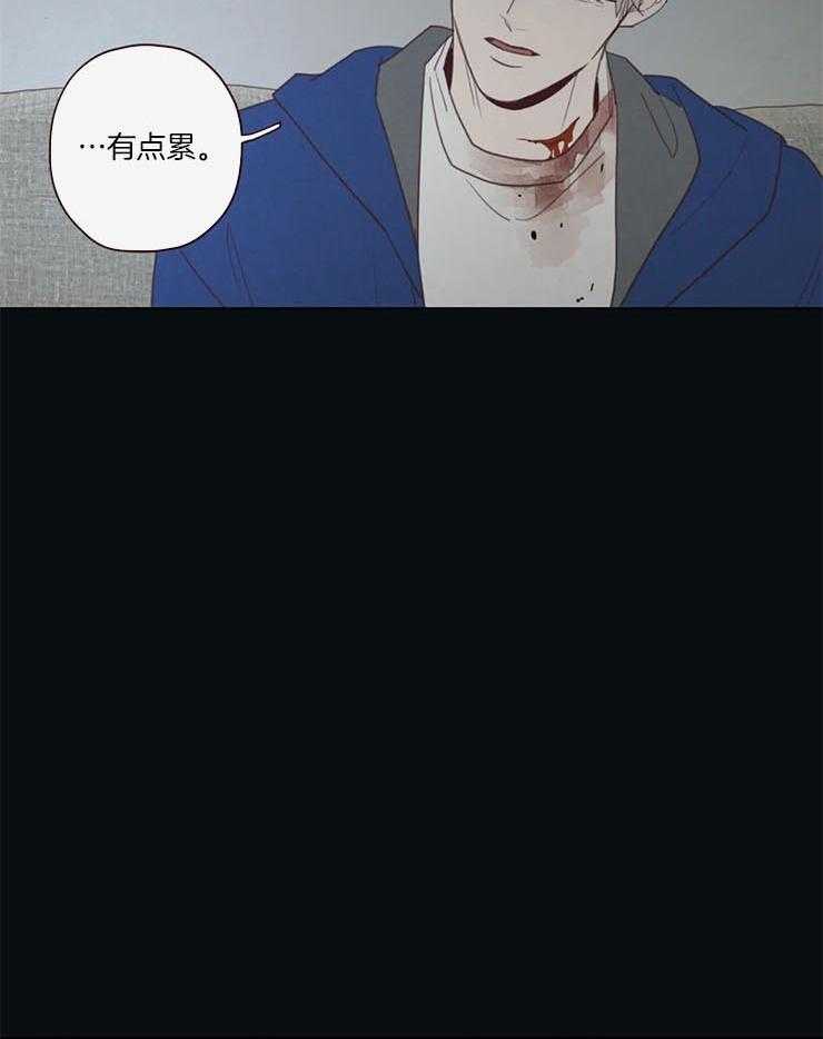 《山鬼效灵（共2季）》第97话 计划 第12页