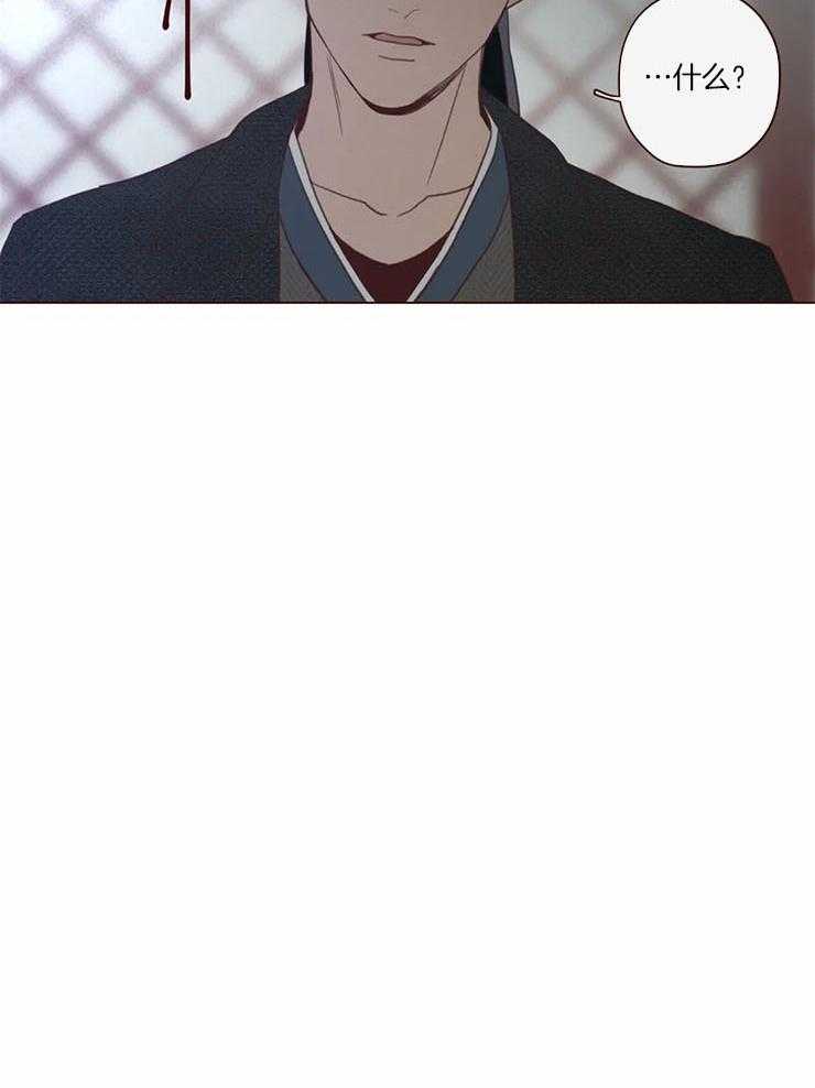 《山鬼效灵（共2季）》第97话 计划 第22页