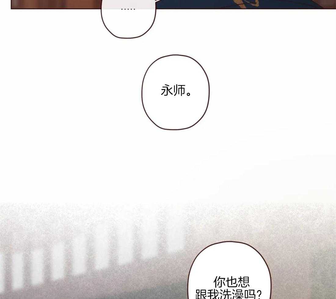 《山鬼效灵（共2季）》第95话 恶循环 第13页