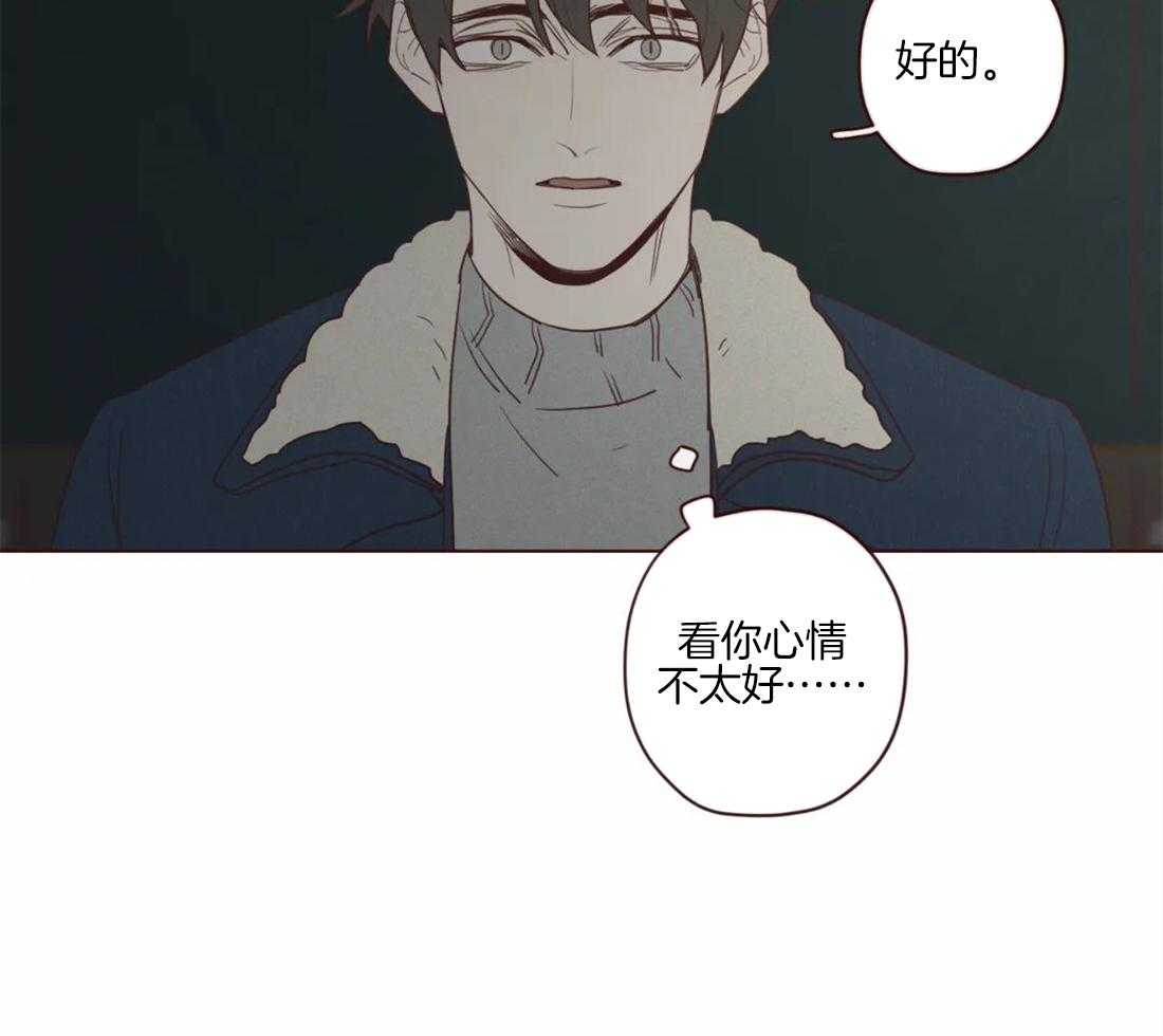 《山鬼效灵（共2季）》第95话 恶循环 第17页