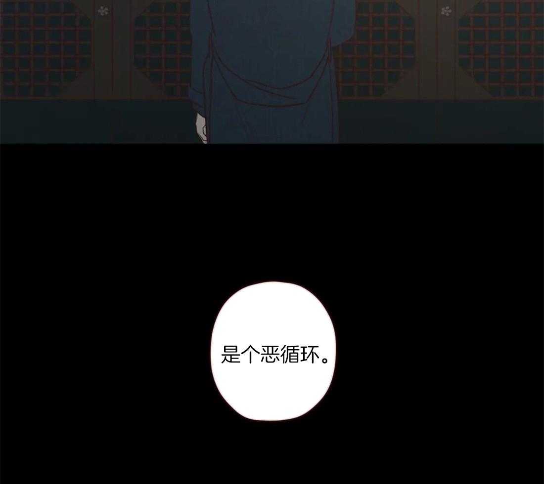 《山鬼效灵（共2季）》第95话 恶循环 第22页