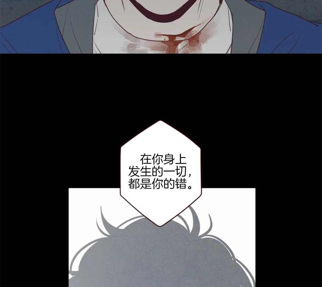 《山鬼效灵（共2季）》第95话 恶循环 第27页
