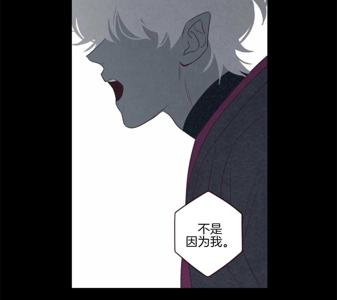 《山鬼效灵（共2季）》第95话 恶循环 第28页