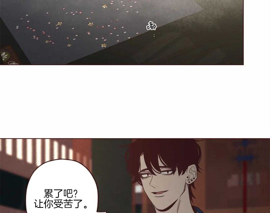 《山鬼效灵（共2季）》第95话 恶循环 第2页