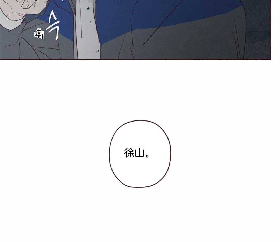 《山鬼效灵（共2季）》第95话 恶循环 第43页