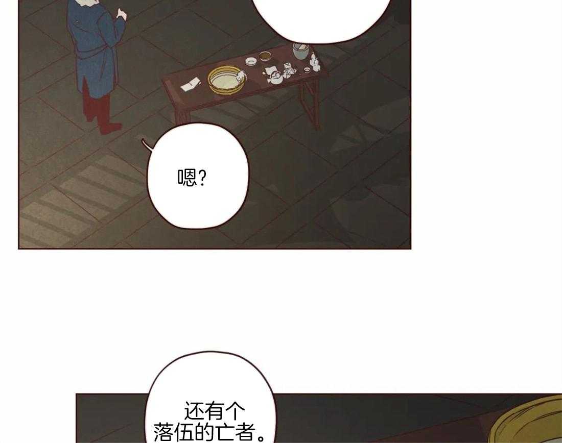 《山鬼效灵（共2季）》第95话 恶循环 第7页
