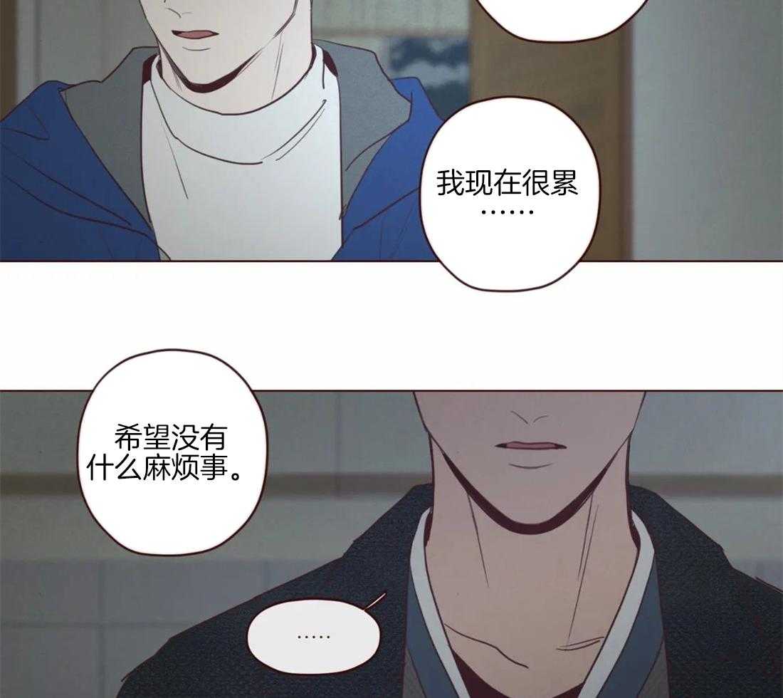 《山鬼效灵（共2季）》第93话 附身的鬼魅 第10页