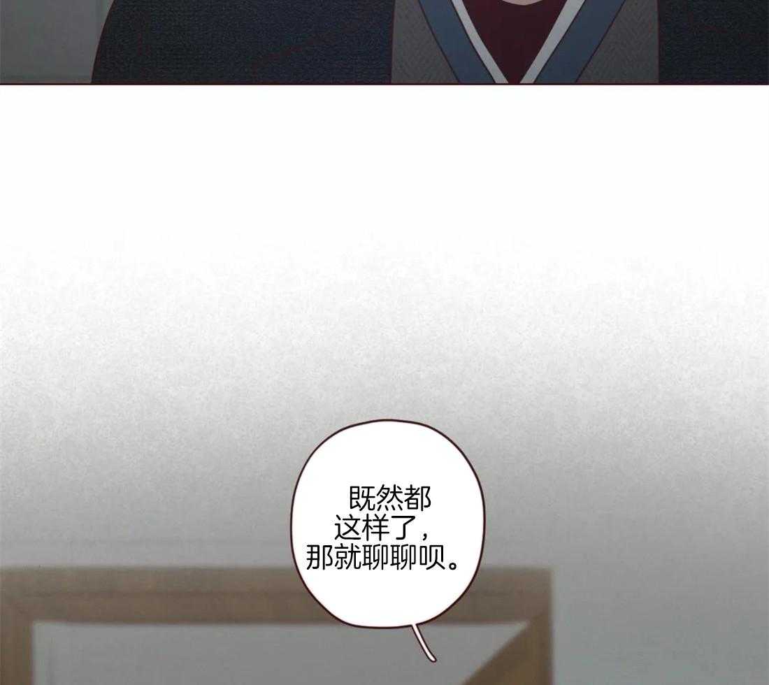 《山鬼效灵（共2季）》第93话 附身的鬼魅 第11页