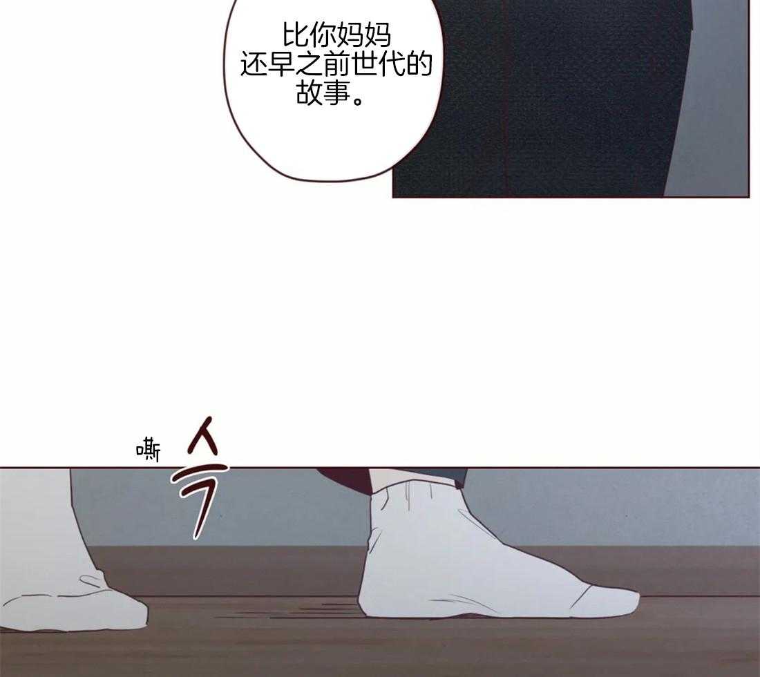 《山鬼效灵（共2季）》第93话 附身的鬼魅 第15页