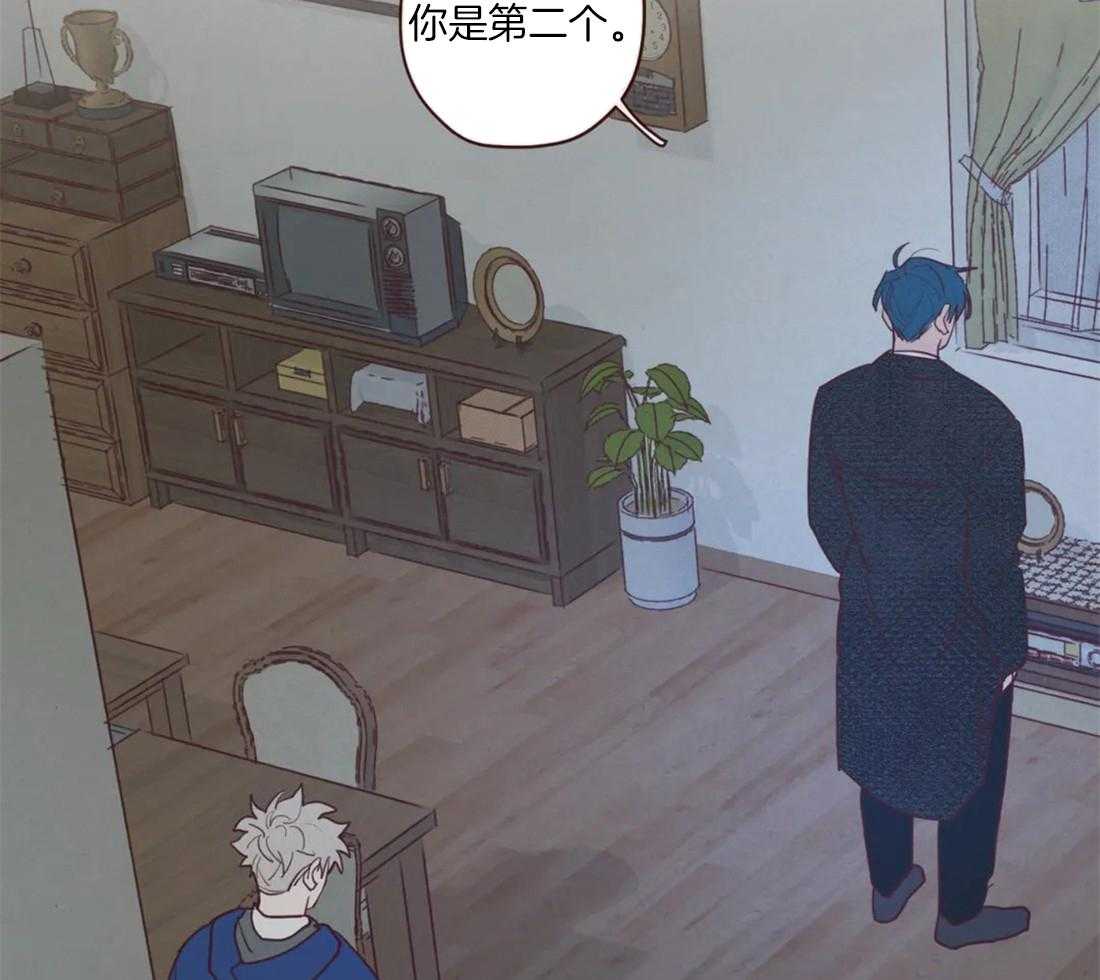 《山鬼效灵（共2季）》第93话 附身的鬼魅 第17页