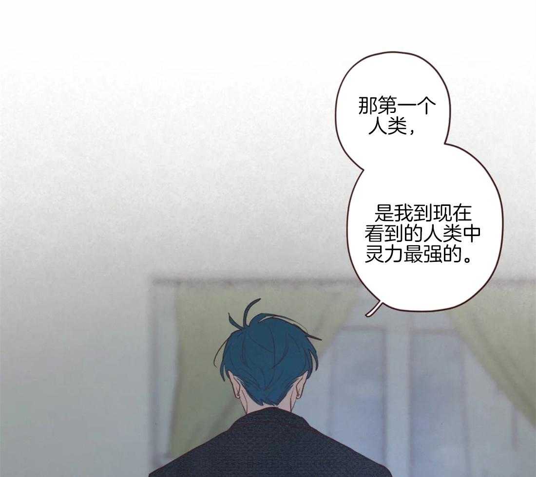 《山鬼效灵（共2季）》第93话 附身的鬼魅 第19页